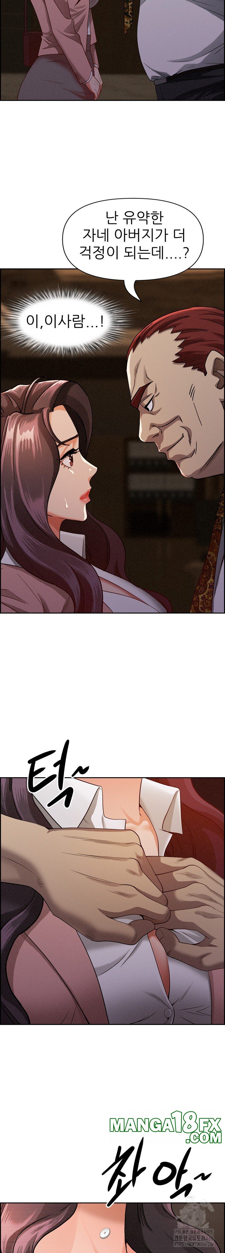 Milf Guard Raw - Chapter 15 [photo 29] - MangaPorn