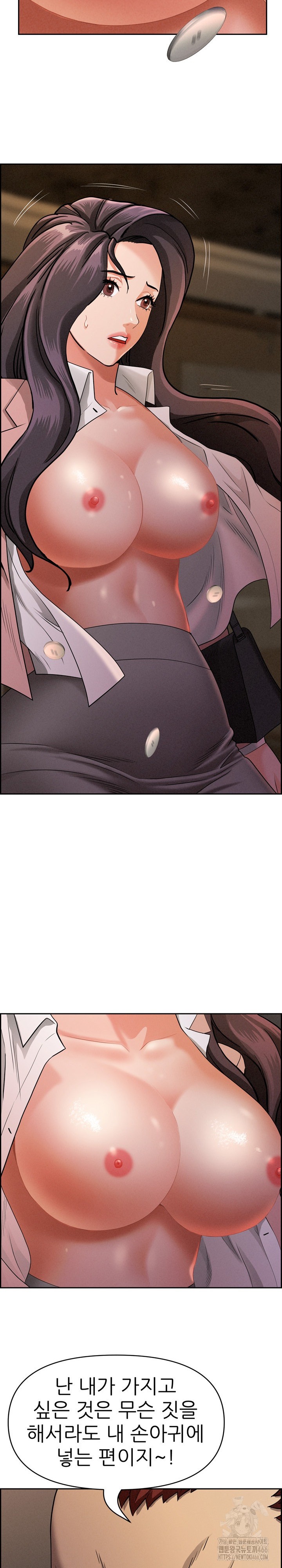 Milf Guard Raw - Chapter 15 [photo 31] - MangaPorn