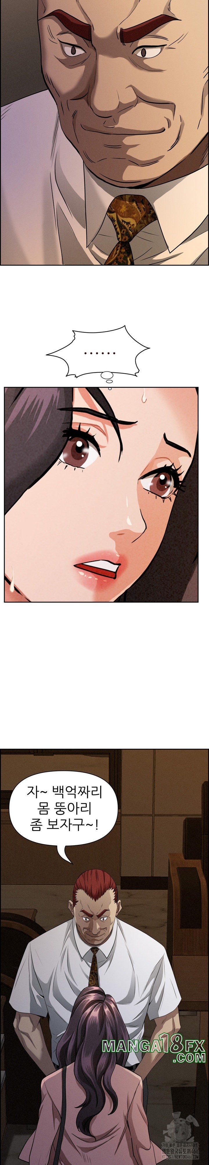 Milf Guard Raw - Chapter 15 [photo 32] - MangaPorn