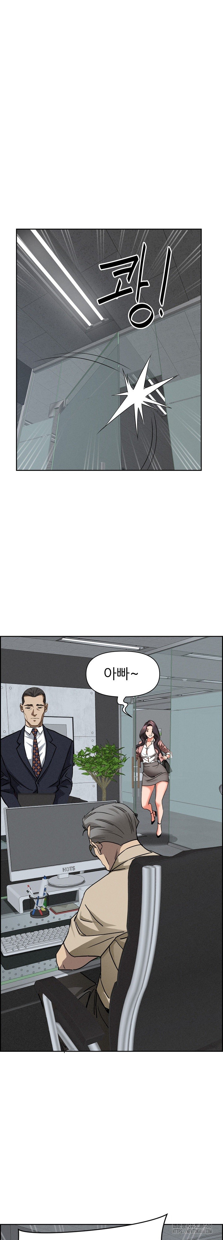 Milf Guard Raw - Chapter 15 [photo 8] - MangaPorn