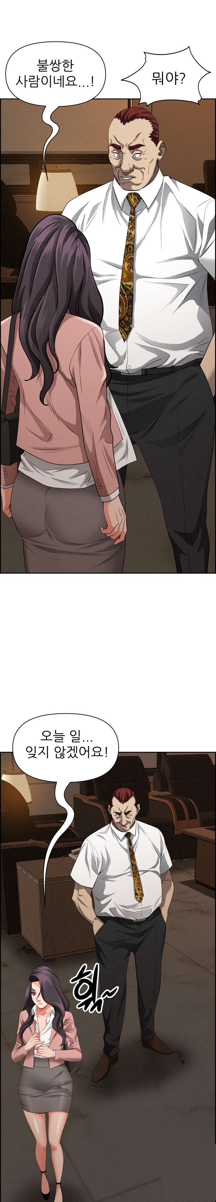 Milf Guard Raw - Chapter 16 [photo 9] - MangaPorn