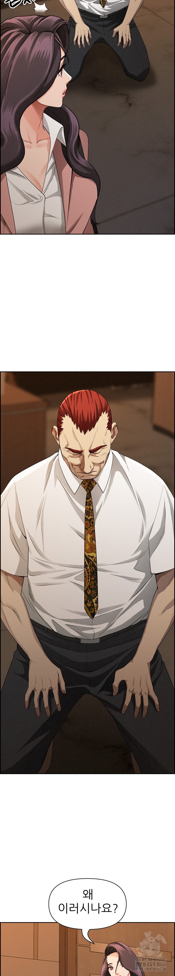 Milf Guard Raw - Chapter 16 [photo 12] - MangaPorn