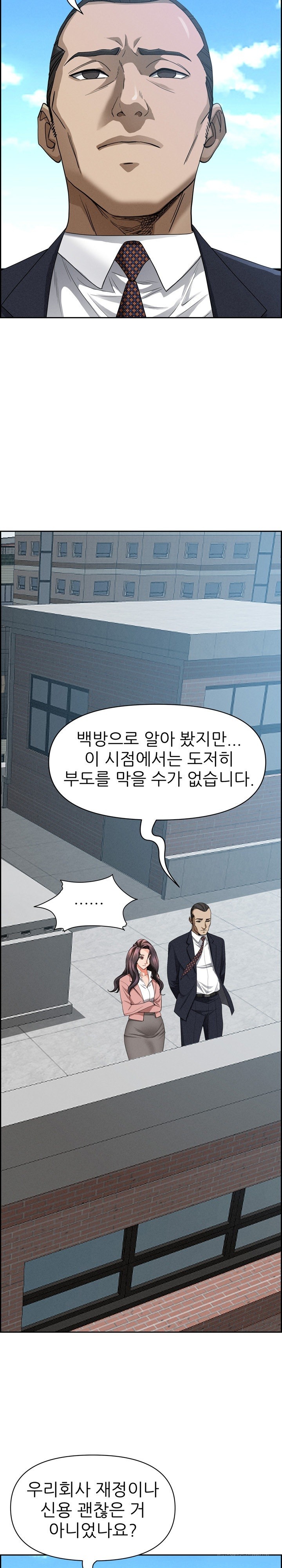 Milf Guard Raw - Chapter 16 [photo 15] - MangaPorn