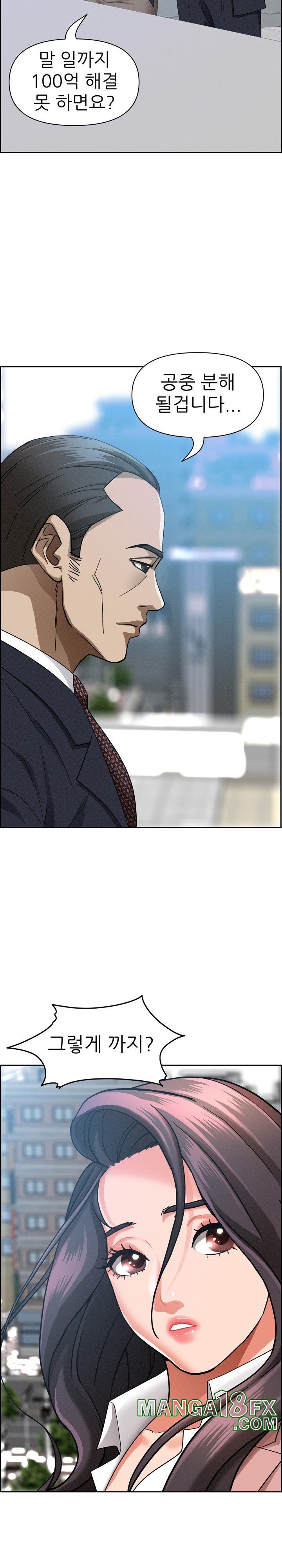 Milf Guard Raw - Chapter 16 [photo 17] - MangaPorn