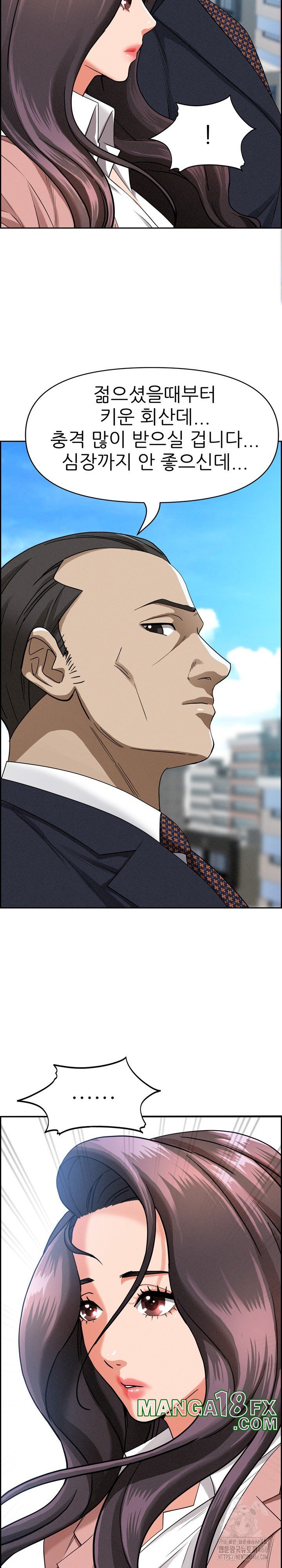 Milf Guard Raw - Chapter 16 [photo 19] - MangaPorn