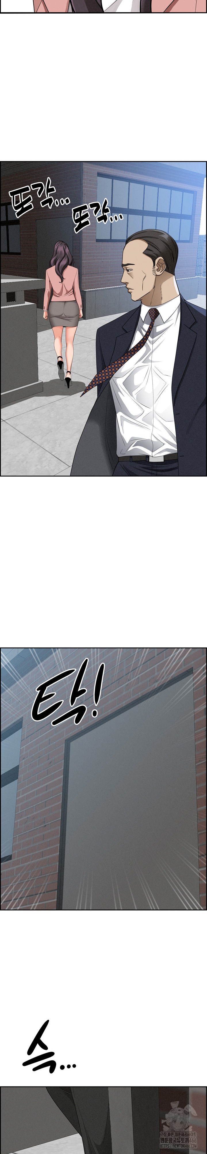 Milf Guard Raw - Chapter 16 [photo 20] - MangaPorn