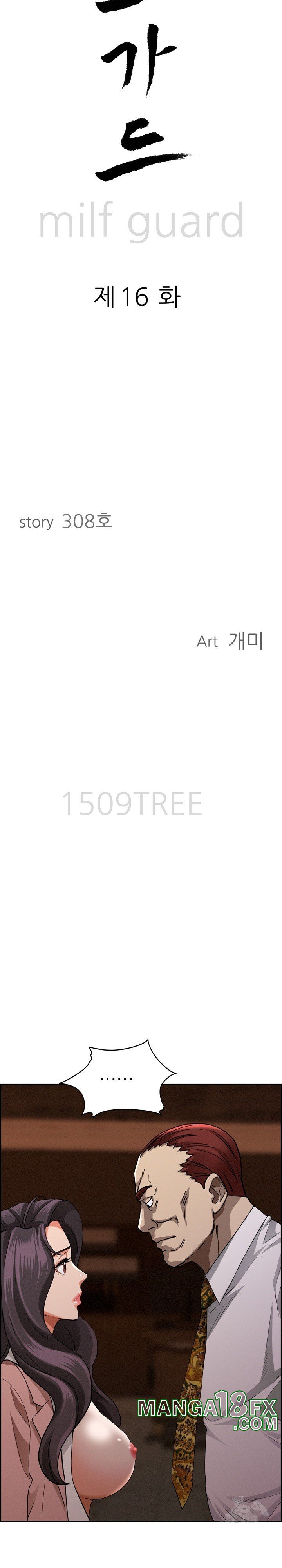 Milf Guard Raw - Chapter 16 [photo 3] - MangaPorn