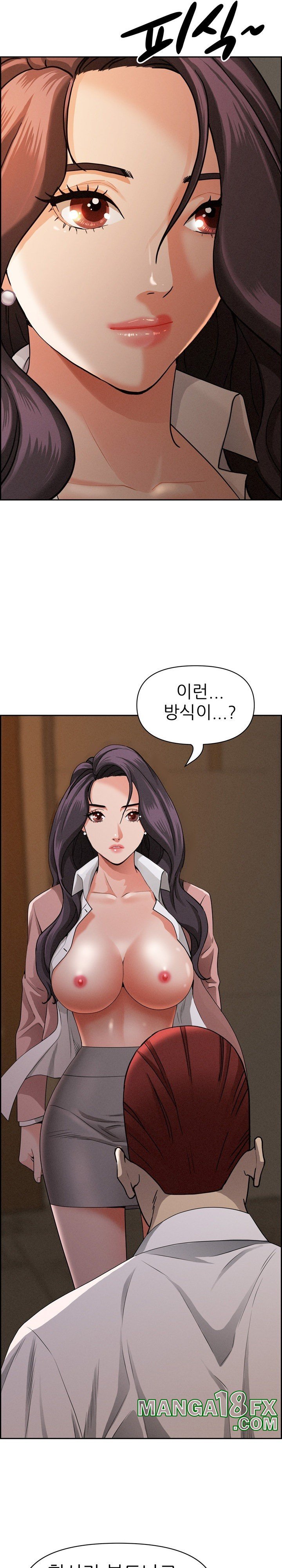 Milf Guard Raw - Chapter 16 [photo 6] - MangaPorn