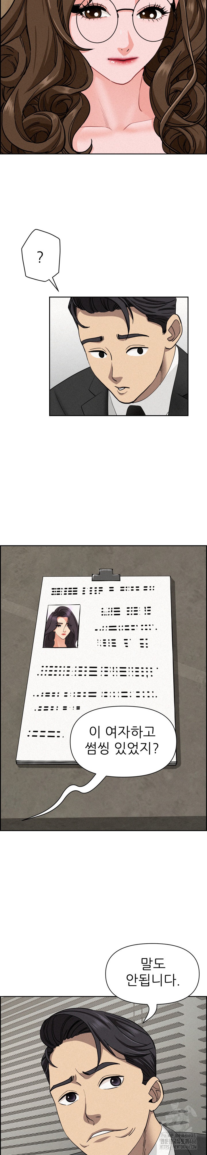 Milf Guard Raw - Chapter 17 [photo 14] - MangaPorn