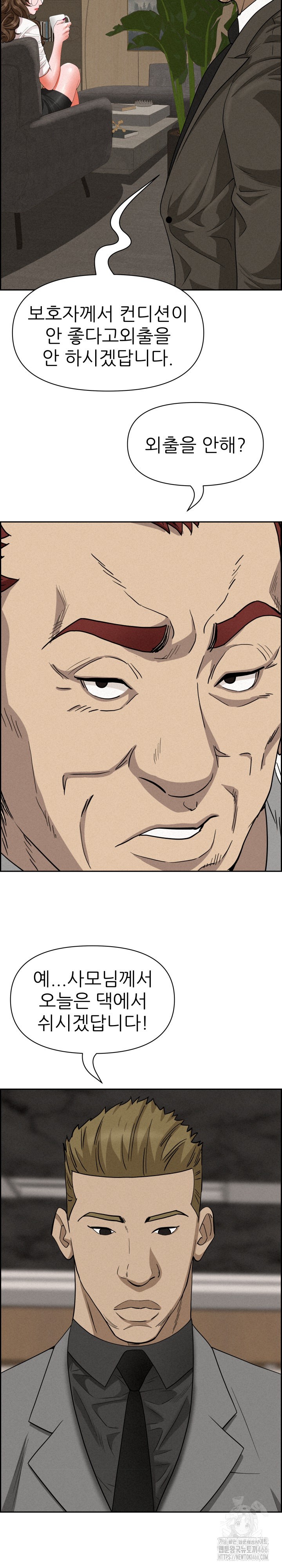 Milf Guard Raw - Chapter 17 [photo 22] - MangaPorn