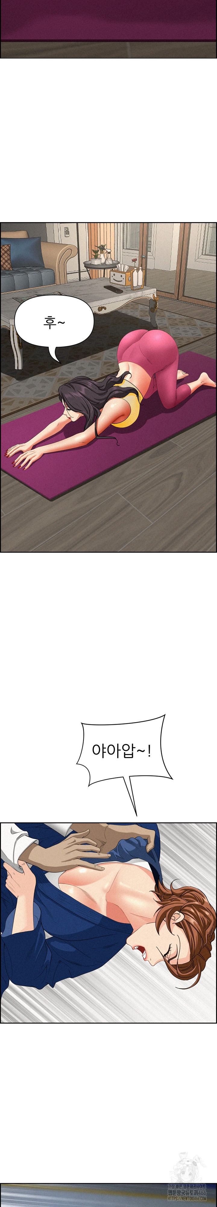 Milf Guard Raw - Chapter 17 [photo 27] - MangaPorn