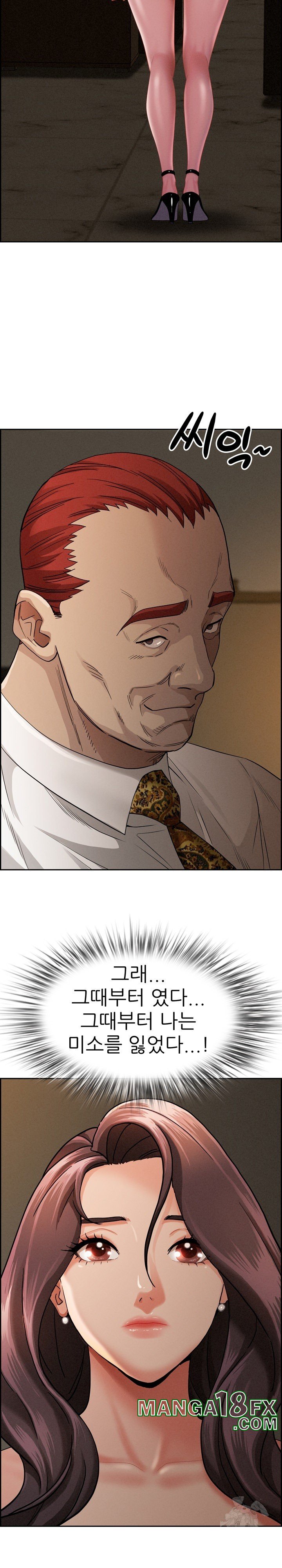 Milf Guard Raw - Chapter 17 [photo 2] - MangaPorn