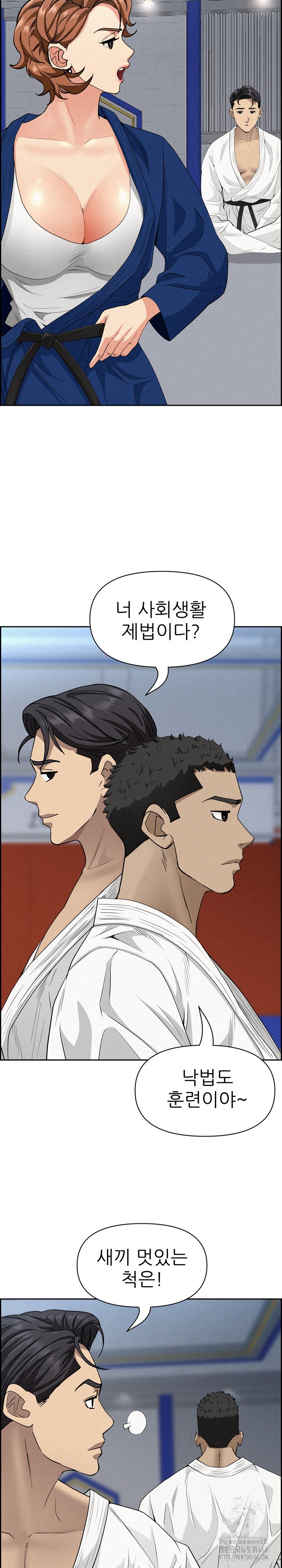 Milf Guard Raw - Chapter 17 [photo 30] - MangaPorn