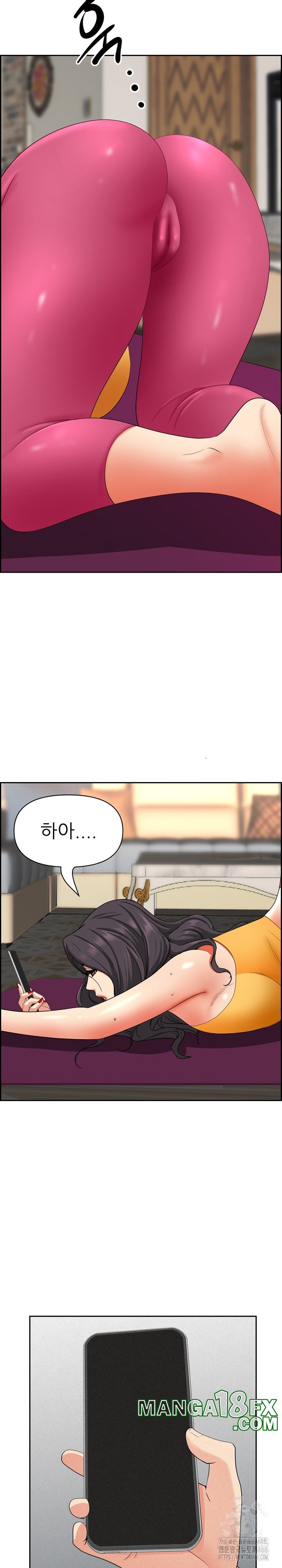 Milf Guard Raw - Chapter 17 [photo 33] - MangaPorn