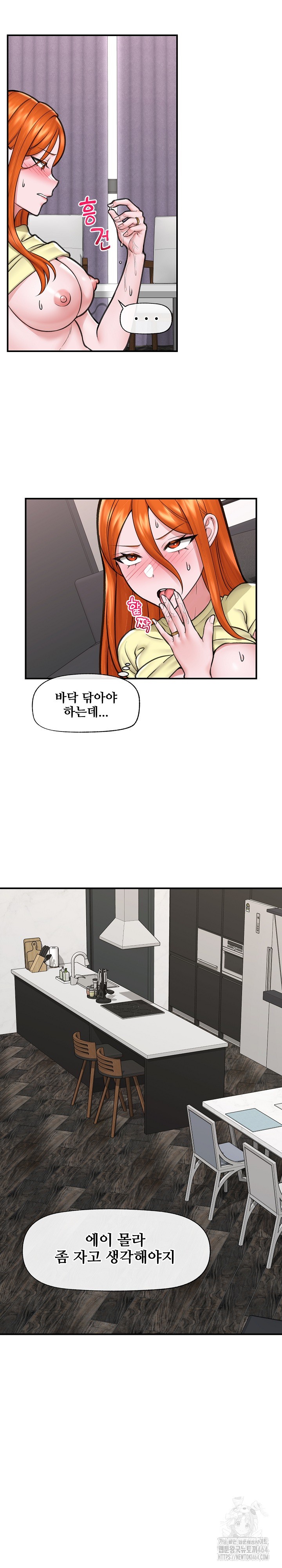 Hypnotist Security Guard Raw - Chapter 16 [photo 11] - MangaPorn