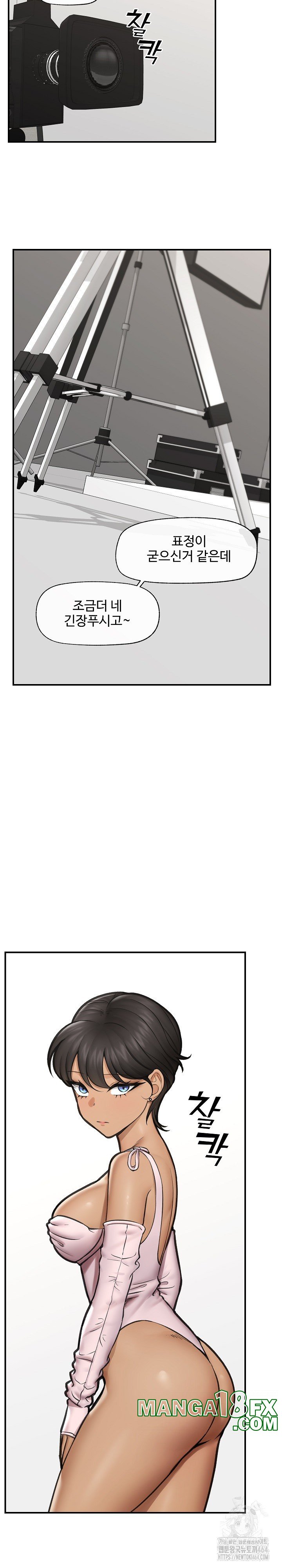 Hypnotist Security Guard Raw - Chapter 16 [photo 17] - MangaPorn