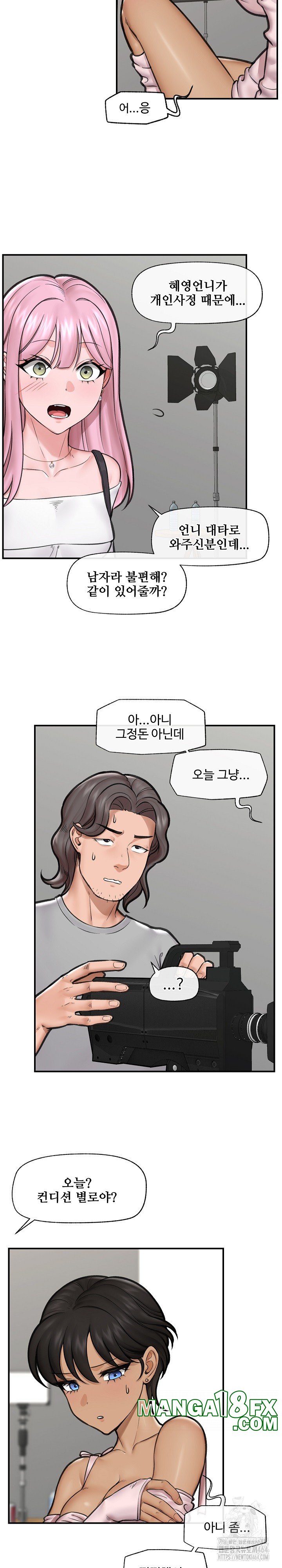 Hypnotist Security Guard Raw - Chapter 16 [photo 20] - MangaPorn