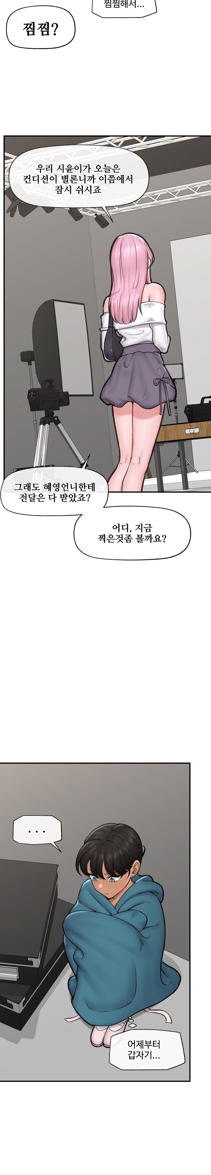 Hypnotist Security Guard Raw - Chapter 16 [photo 21] - MangaPorn