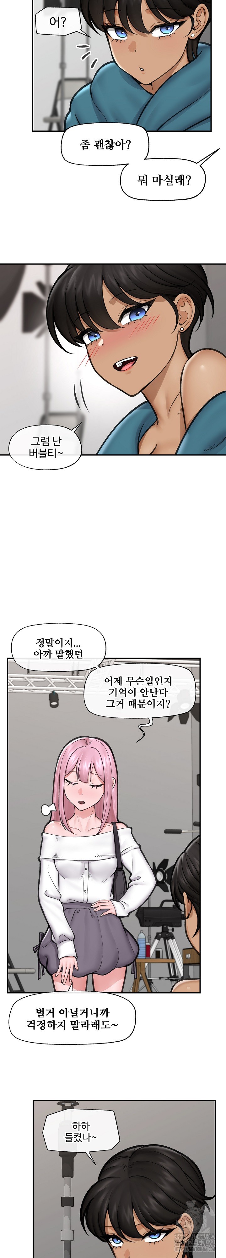 Hypnotist Security Guard Raw - Chapter 16 [photo 23] - MangaPorn