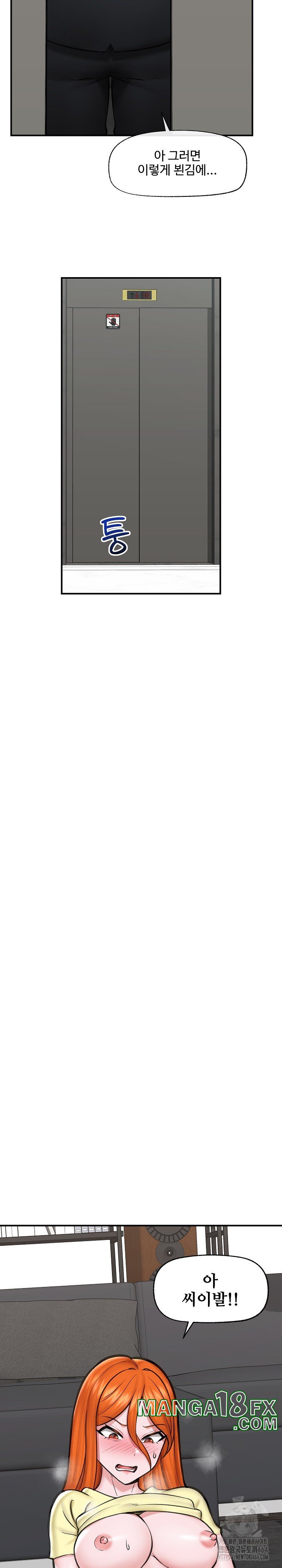 Hypnotist Security Guard Raw - Chapter 16 [photo 7] - MangaPorn