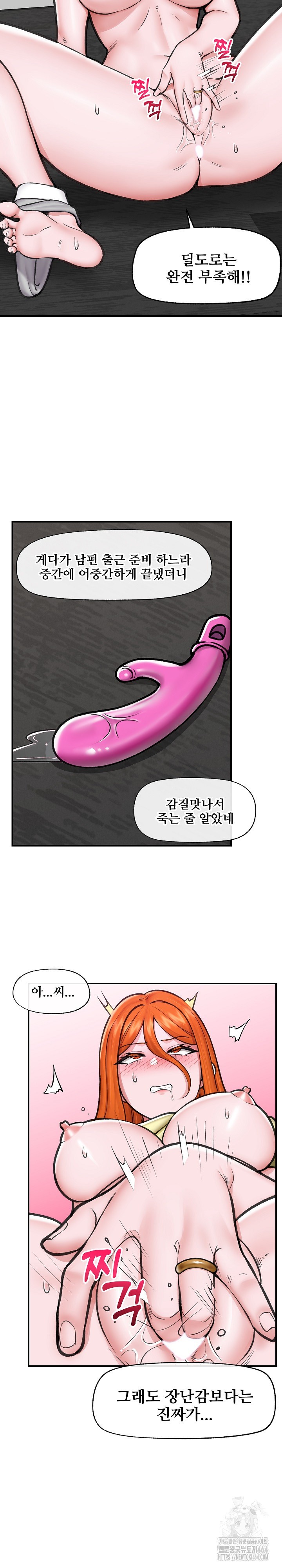 Hypnotist Security Guard Raw - Chapter 16 [photo 8] - MangaPorn