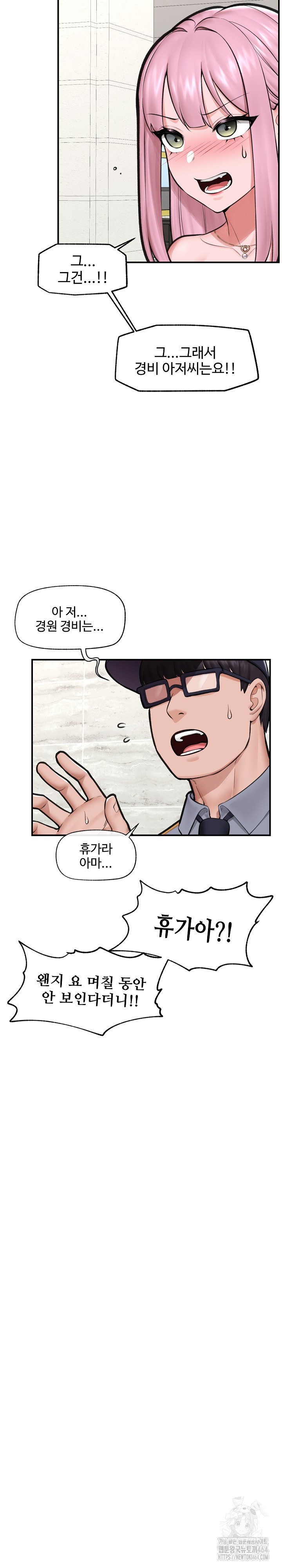 Hypnotist Security Guard Raw - Chapter 17 [photo 10] - MangaPorn