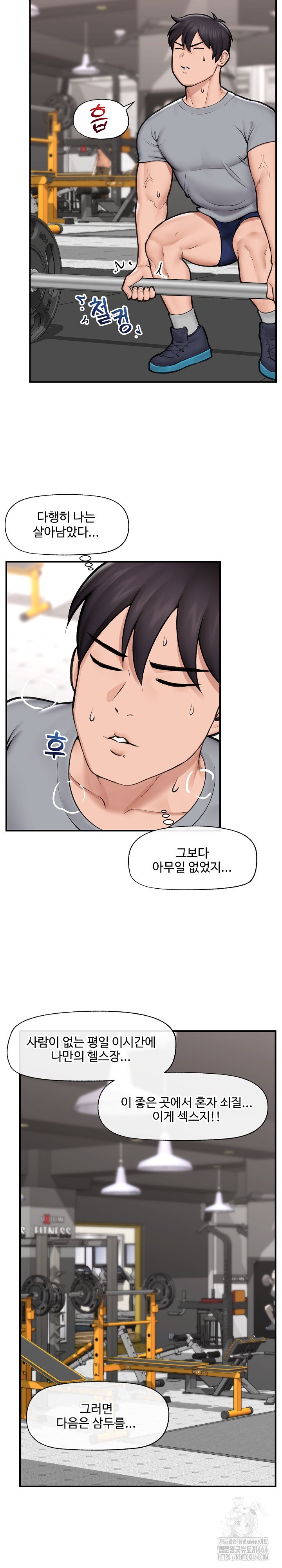 Hypnotist Security Guard Raw - Chapter 17 [photo 12] - MangaPorn