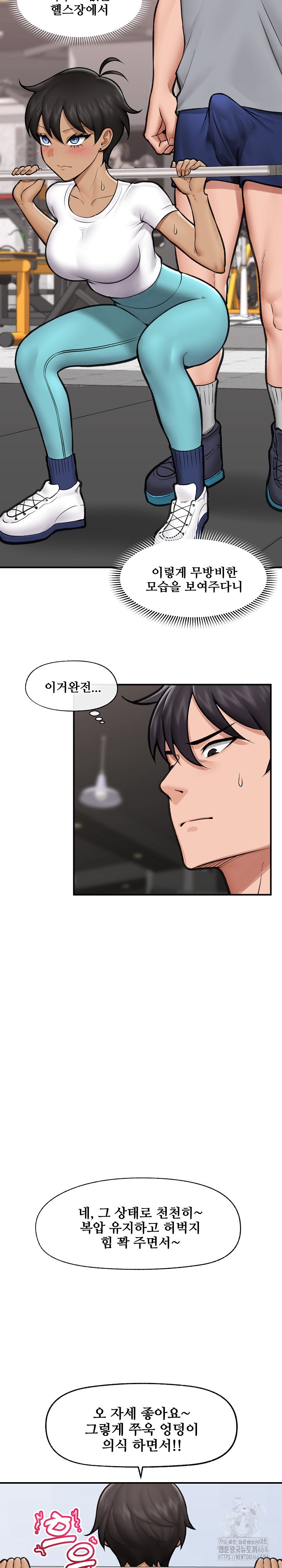 Hypnotist Security Guard Raw - Chapter 17 [photo 19] - MangaPorn