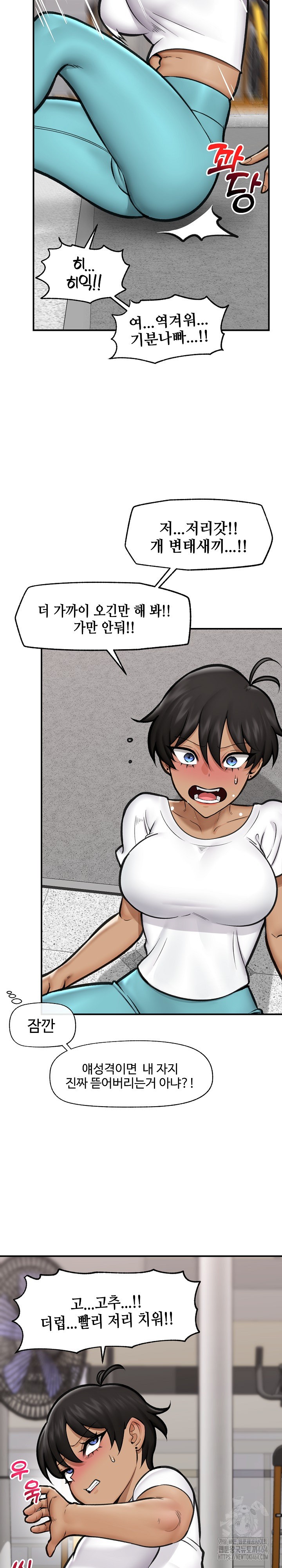 Hypnotist Security Guard Raw - Chapter 17 [photo 28] - MangaPorn