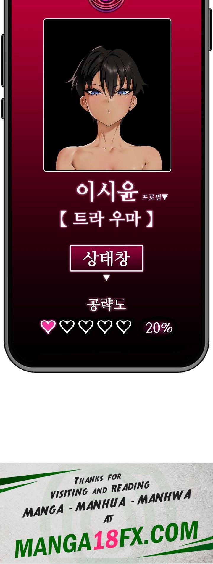 Hypnotist Security Guard Raw - Chapter 17 [photo 30] - MangaPorn