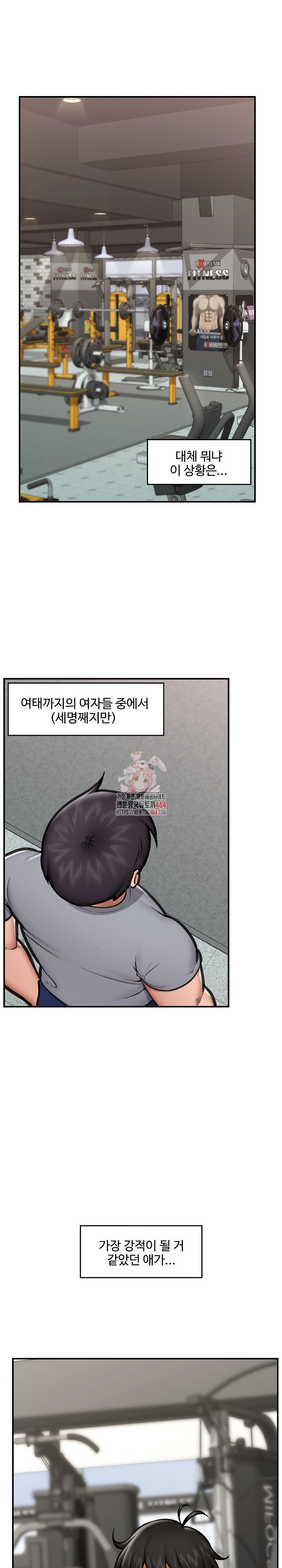 Hypnotist Security Guard Raw - Chapter 18 [photo 1] - MangaPorn