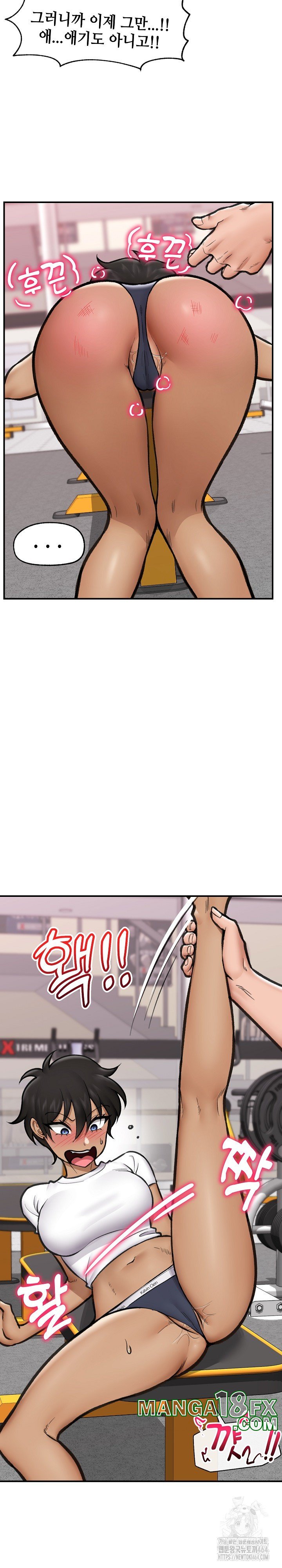 Hypnotist Security Guard Raw - Chapter 18 [photo 26] - MangaPorn