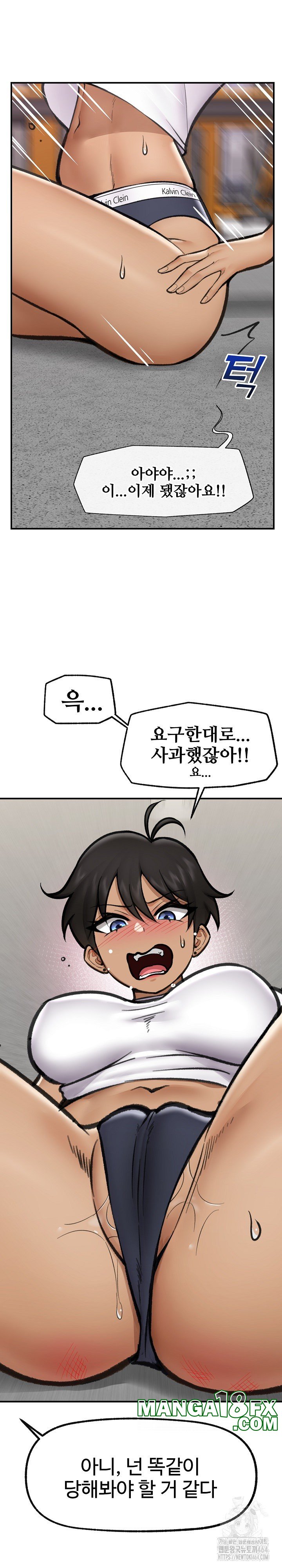 Hypnotist Security Guard Raw - Chapter 18 [photo 27] - MangaPorn