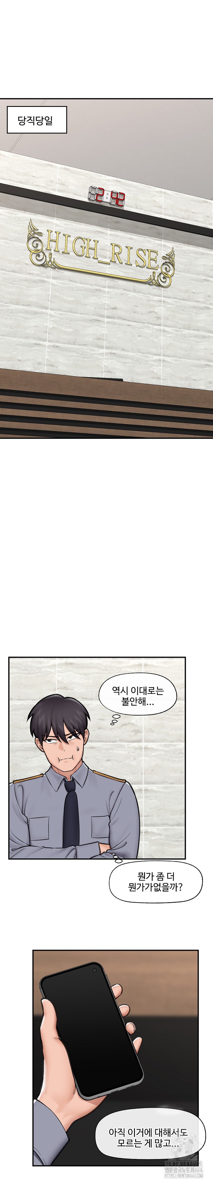 Hypnotist Security Guard Raw - Chapter 18 [photo 5] - MangaPorn