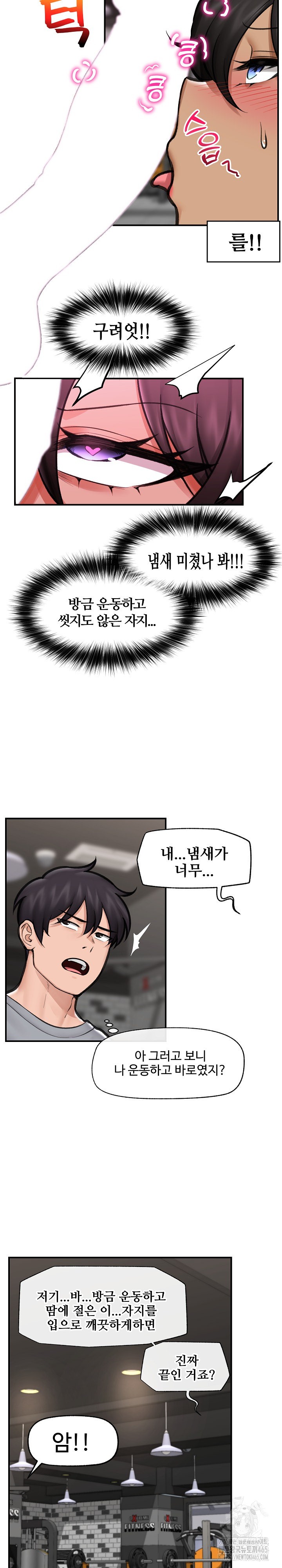 Hypnotist Security Guard Raw - Chapter 19 [photo 13] - MangaPorn