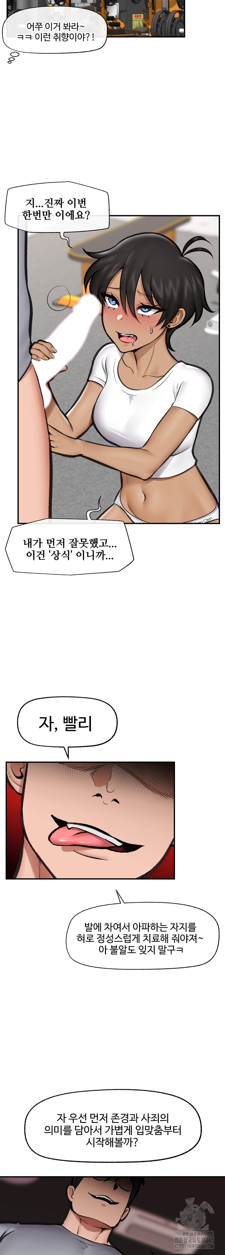 Hypnotist Security Guard Raw - Chapter 19 [photo 14] - MangaPorn