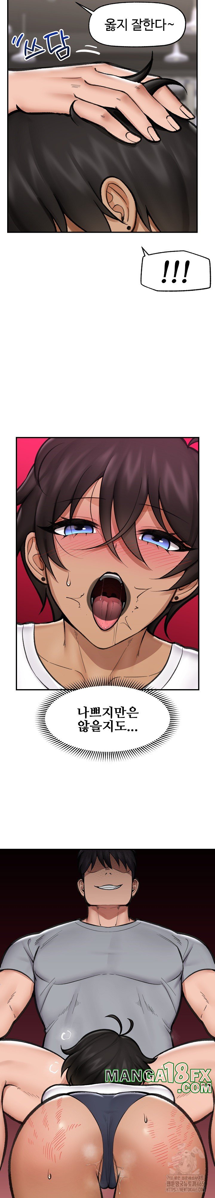 Hypnotist Security Guard Raw - Chapter 19 [photo 19] - MangaPorn