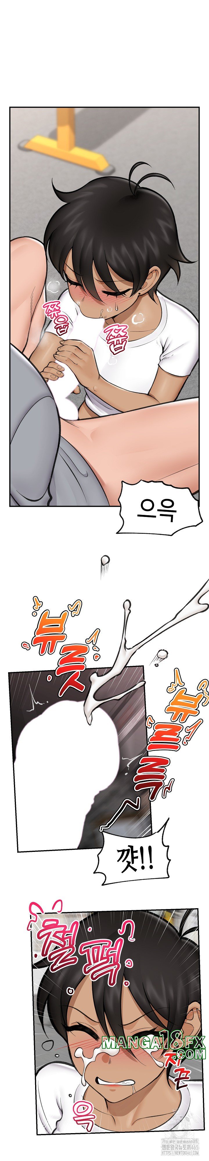 Hypnotist Security Guard Raw - Chapter 19 [photo 21] - MangaPorn