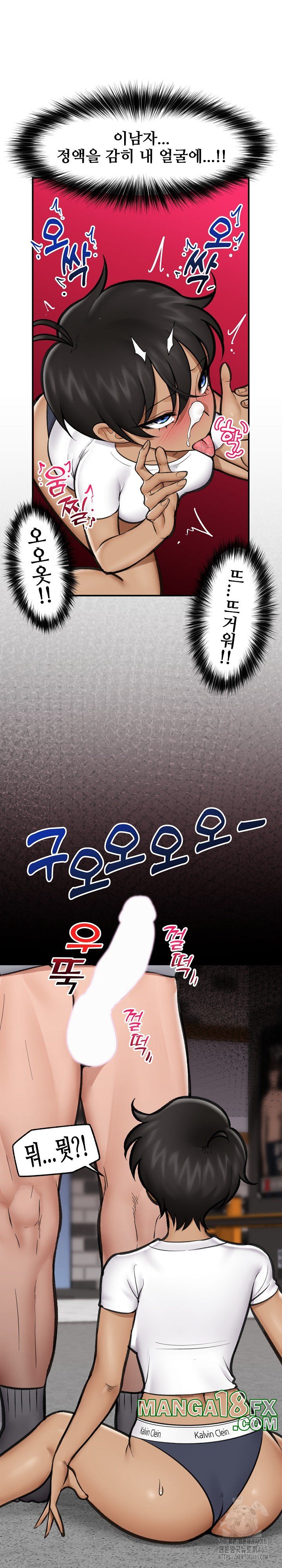 Hypnotist Security Guard Raw - Chapter 19 [photo 22] - MangaPorn