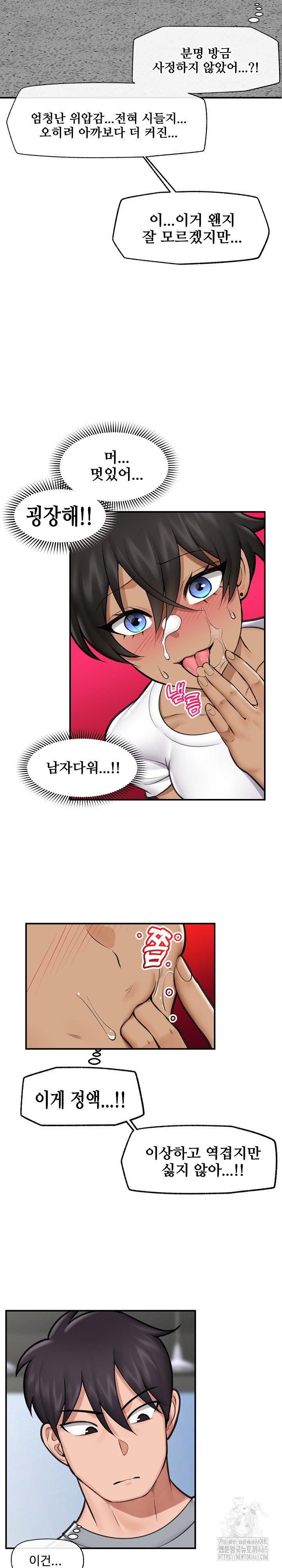 Hypnotist Security Guard Raw - Chapter 19 [photo 23] - MangaPorn