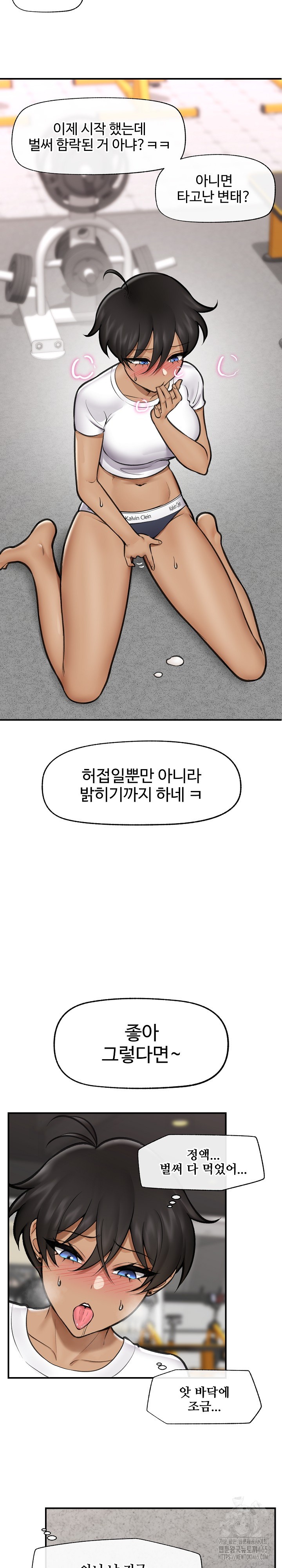 Hypnotist Security Guard Raw - Chapter 19 [photo 24] - MangaPorn