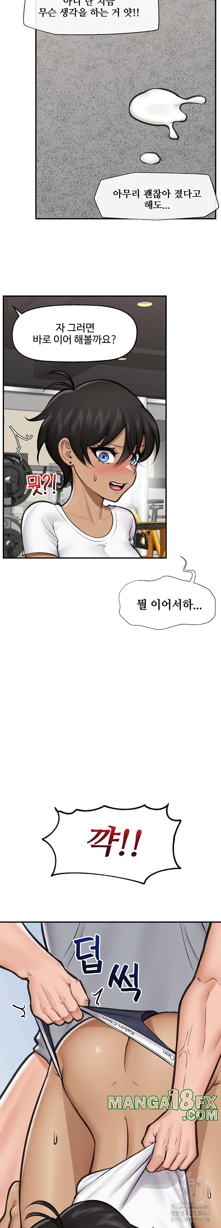 Hypnotist Security Guard Raw - Chapter 19 [photo 25] - MangaPorn