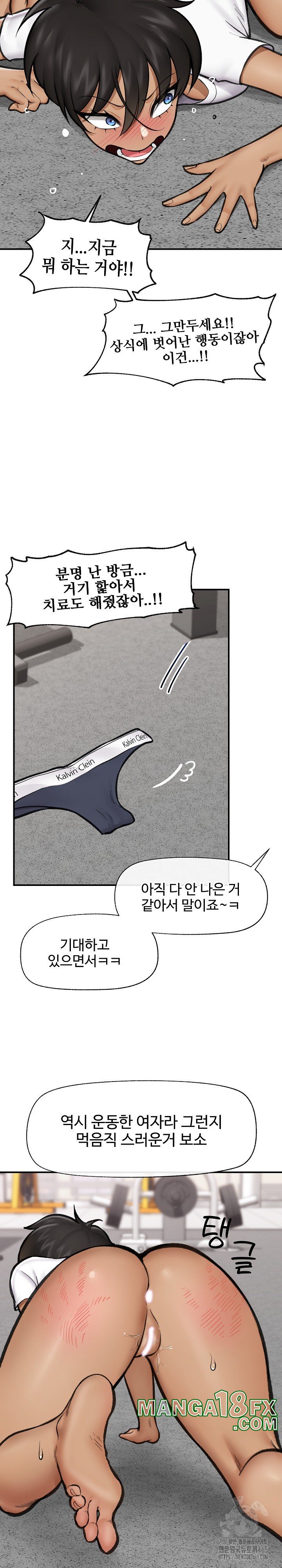 Hypnotist Security Guard Raw - Chapter 19 [photo 26] - MangaPorn