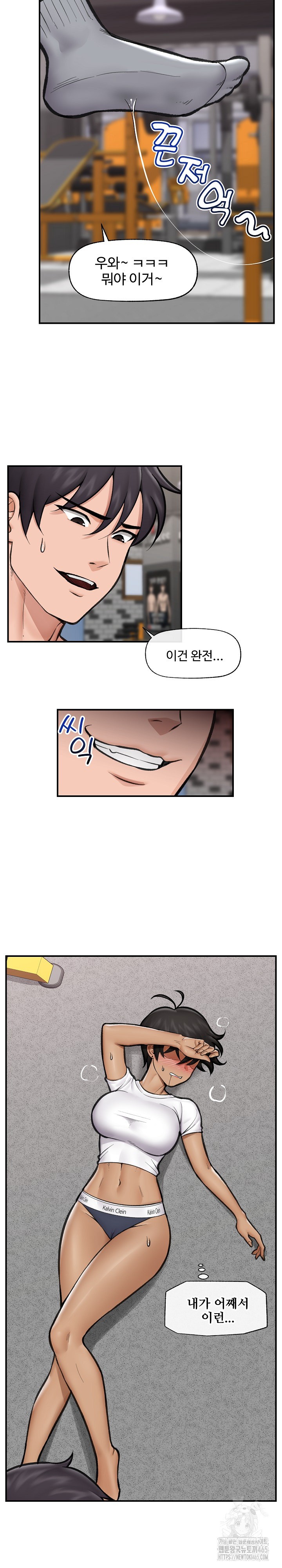 Hypnotist Security Guard Raw - Chapter 19 [photo 7] - MangaPorn