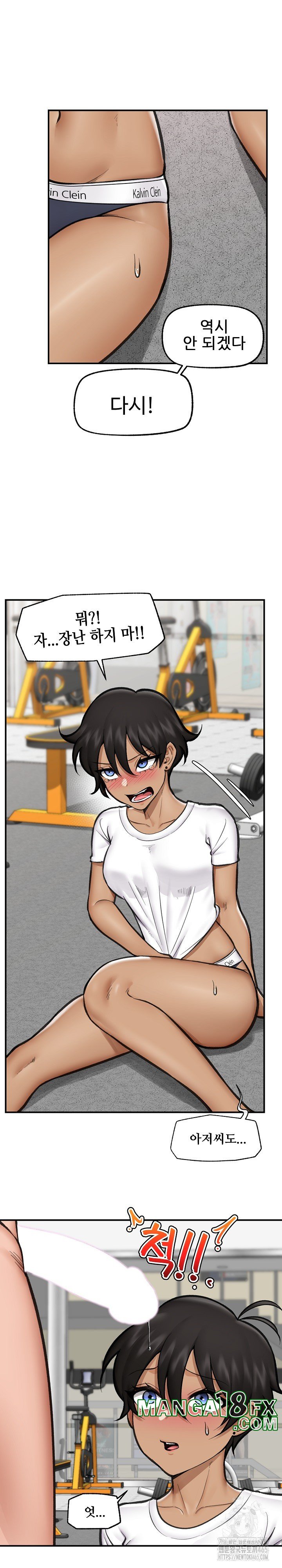 Hypnotist Security Guard Raw - Chapter 19 [photo 8] - MangaPorn