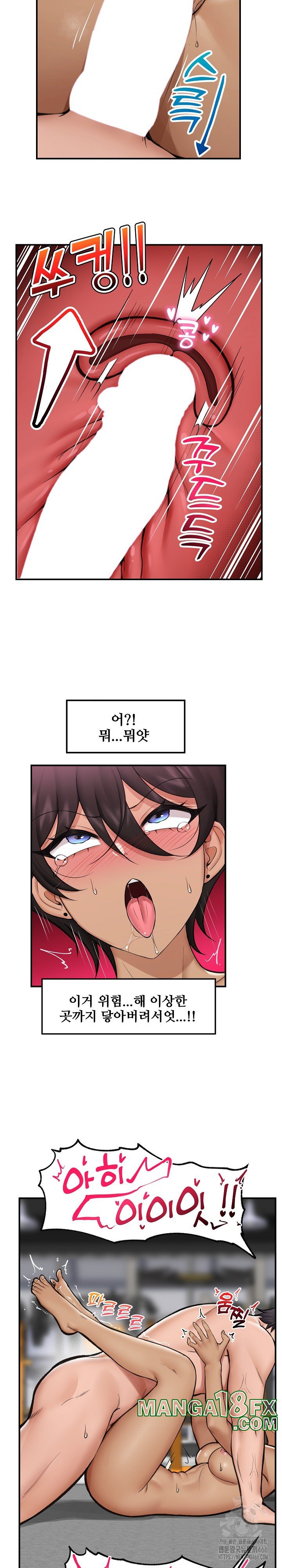 Hypnotist Security Guard Raw - Chapter 20 [photo 15] - MangaPorn