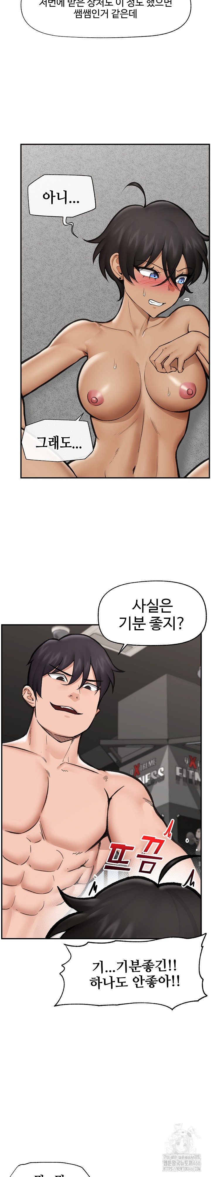 Hypnotist Security Guard Raw - Chapter 20 [photo 18] - MangaPorn