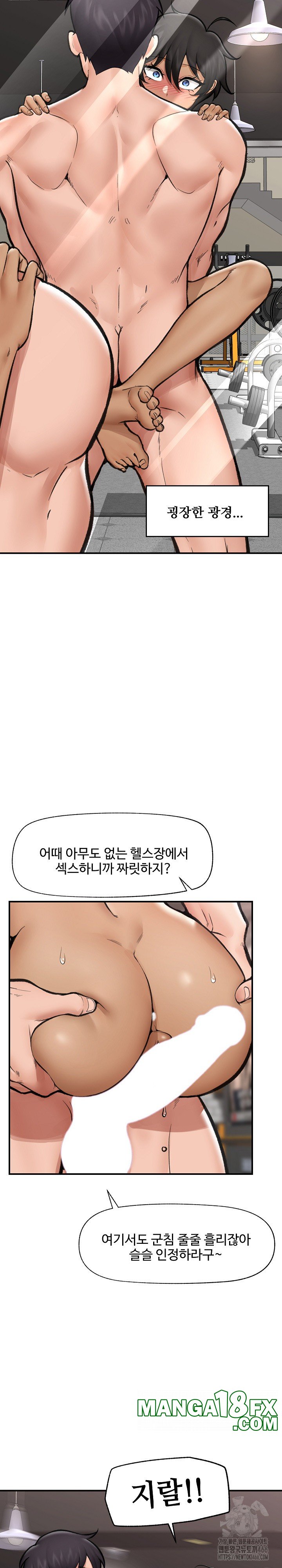 Hypnotist Security Guard Raw - Chapter 20 [photo 22] - MangaPorn