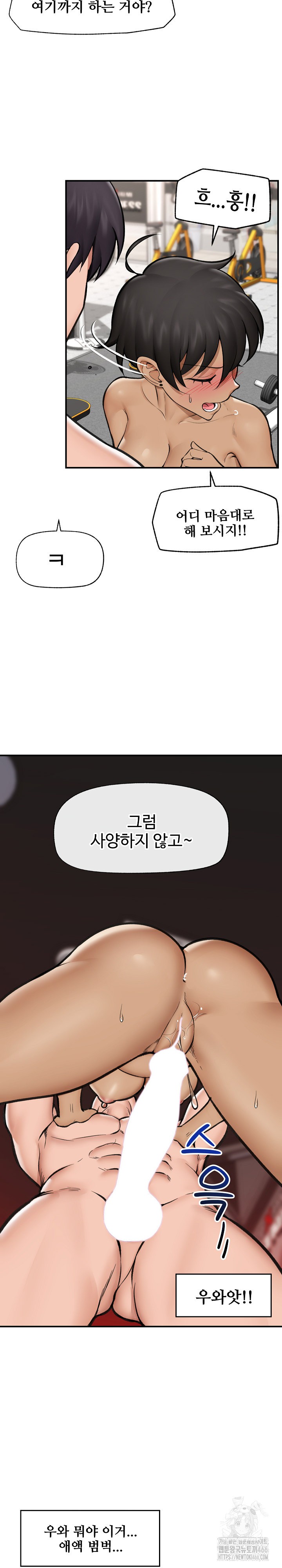 Hypnotist Security Guard Raw - Chapter 20 [photo 24] - MangaPorn