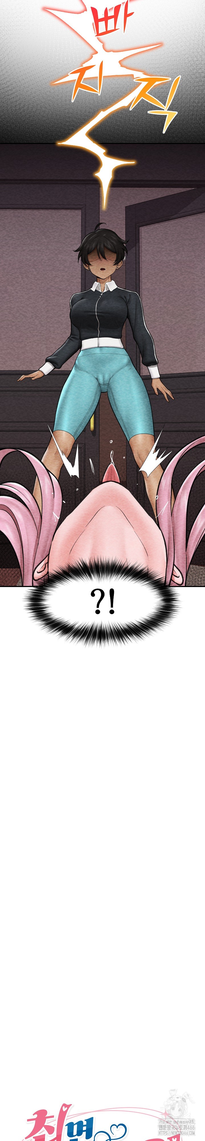 Hypnotist Security Guard Raw - Chapter 20 [photo 5] - MangaPorn